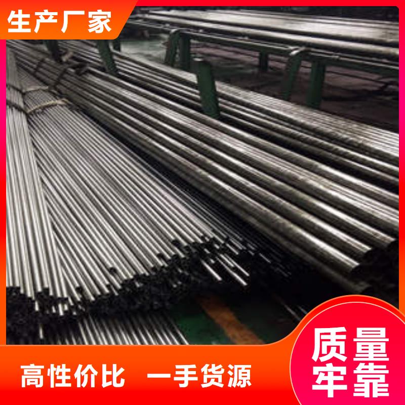 精密光亮管精密管专注细节专注品质