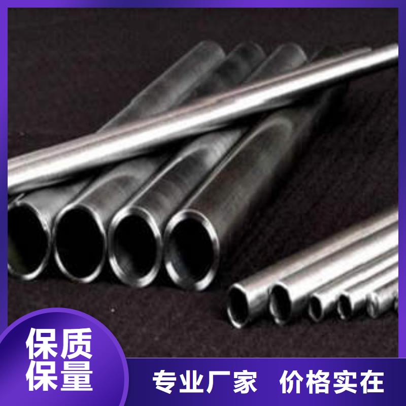 42CrMo精密钢管-视频-42CrMo精密钢管|广东省深圳市|沙头角|石岩|潮州|惠州|佛山|茂名