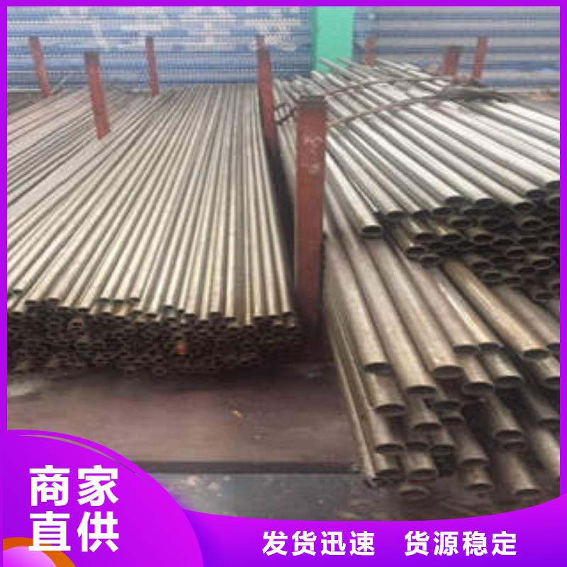 42CrMo精密钢管视频-广西省河池市|天峨|金城江|桂林|南宁|崇左|贵港|玉林42CrMo精密钢管-通圆