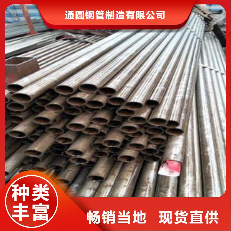 精密光亮管Gcr15精密钢管优选货源