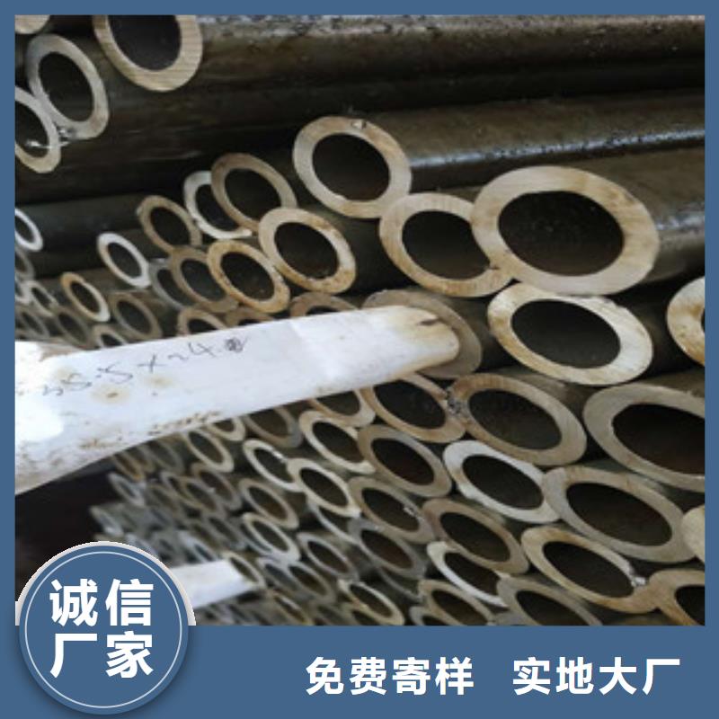 薄壁镀锌管-视频-黑龙江省绥化市|安达|兰西|齐齐哈尔|大兴安岭|黑河|佳木斯|鹤岗薄壁镀锌管-金昊通