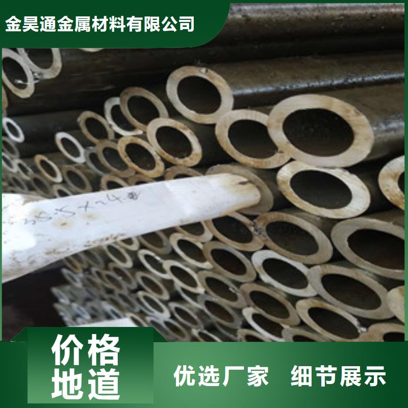 精密钢管打造好品质