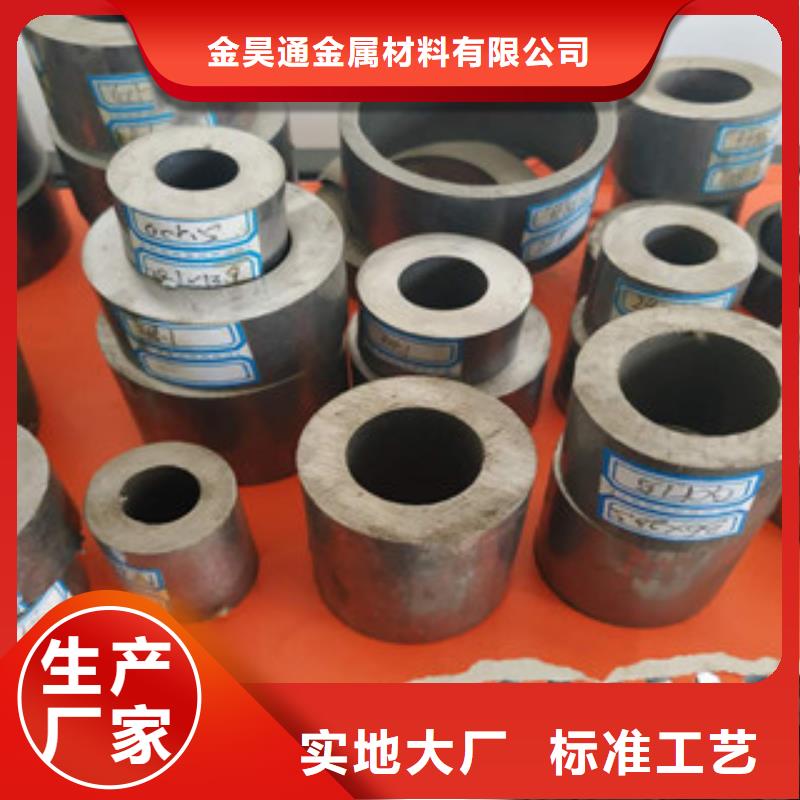 薄壁镀锌管-视频-薄壁镀锌管_西藏日喀则市市场覆盖谢通门|吉隆|阿里|拉萨|林芝|山南等