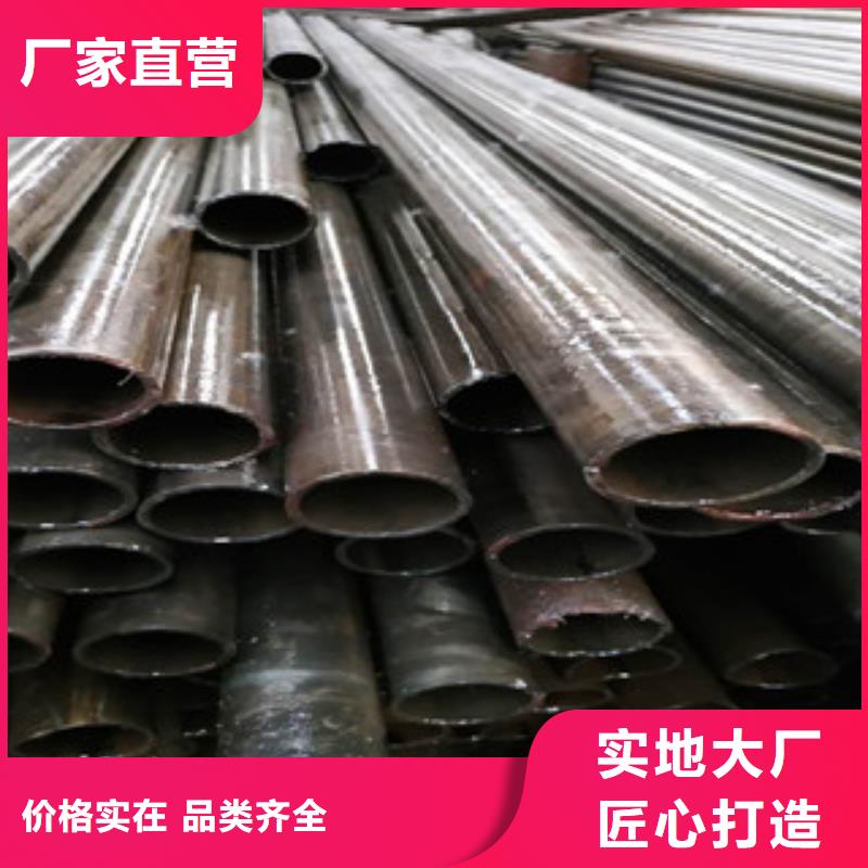 薄壁镀锌管-视频-黑龙江省绥化市|安达|兰西|齐齐哈尔|大兴安岭|黑河|佳木斯|鹤岗薄壁镀锌管-金昊通