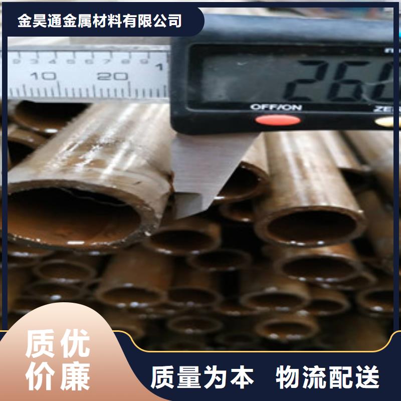 薄壁镀锌管-视频-黑龙江省绥化市|安达|兰西|齐齐哈尔|大兴安岭|黑河|佳木斯|鹤岗薄壁镀锌管-金昊通
