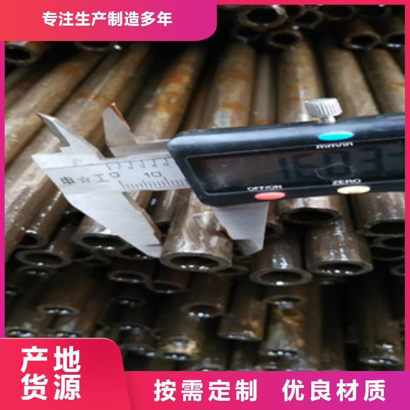 薄壁镀锌管-视频-黑龙江省绥化市|安达|兰西|齐齐哈尔|大兴安岭|黑河|佳木斯|鹤岗薄壁镀锌管-金昊通