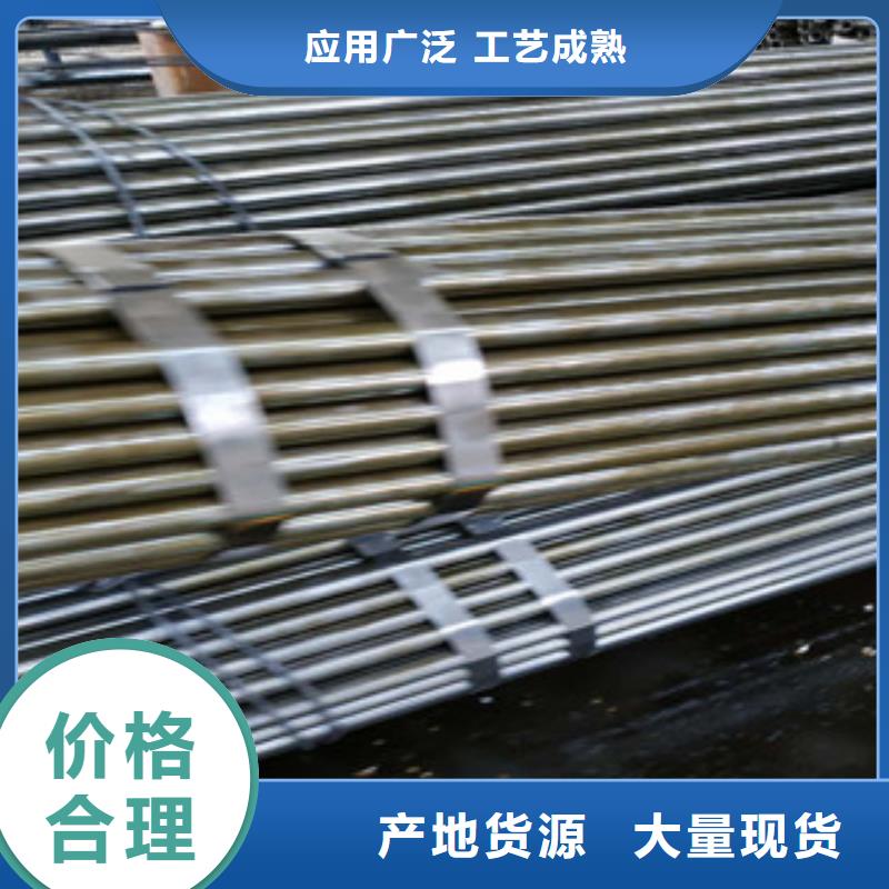 精密钢管无缝钢管批发供应