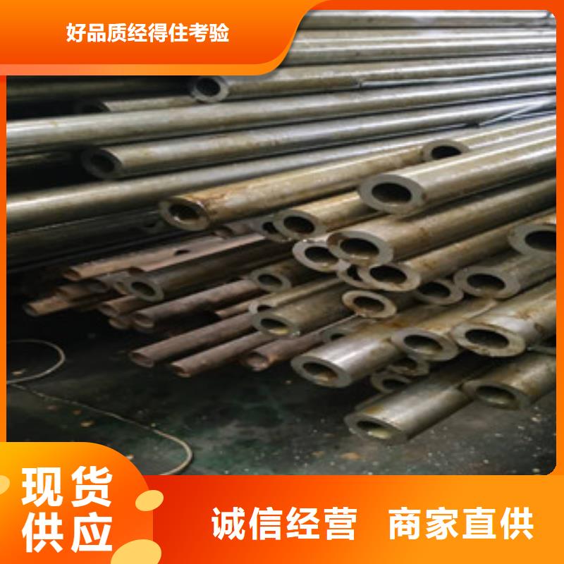 精密钢管无缝钢管批发供应