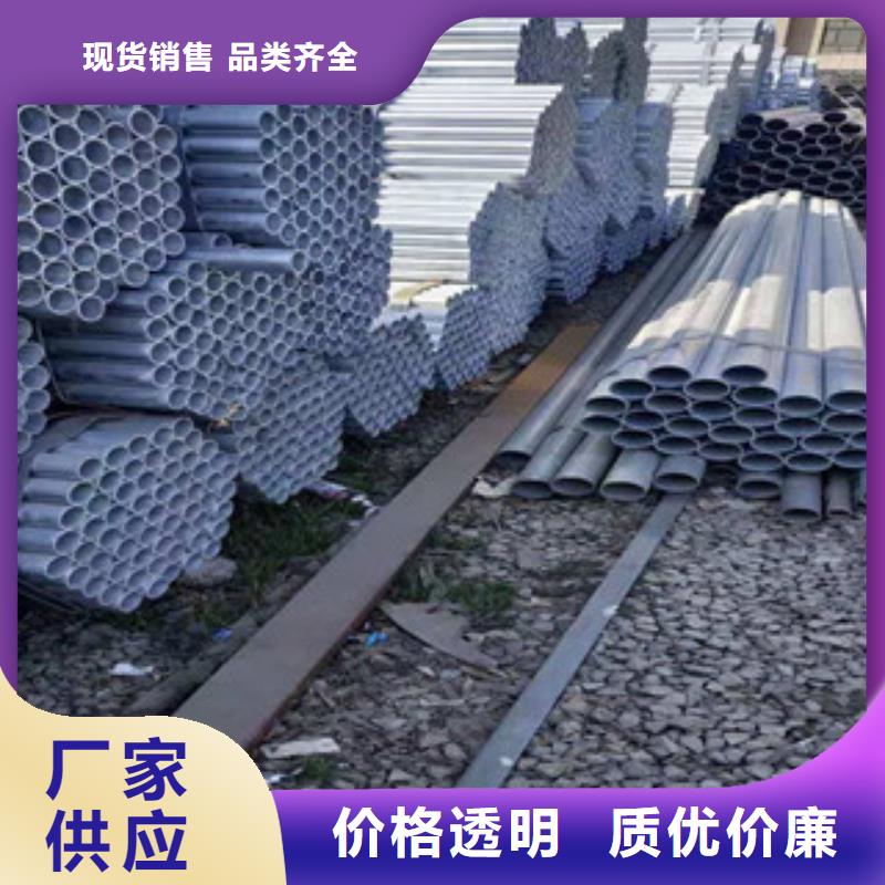 镀锌钢管-冷轧精密管满足您多种采购需求