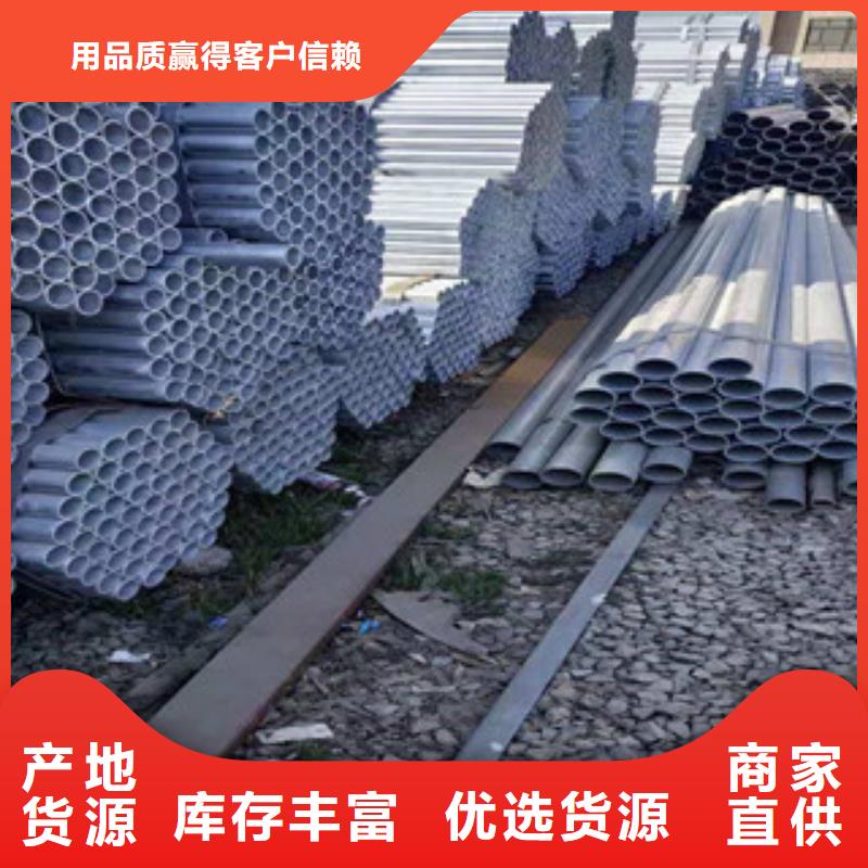 镀锌钢管_冷拔钢管品质可靠