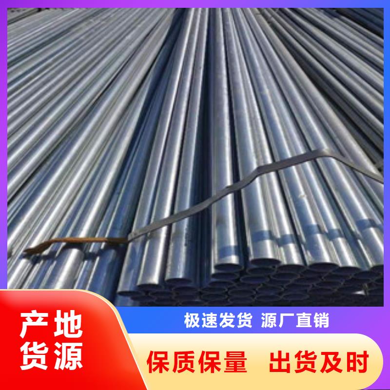 镀锌钢管-冷轧精密管满足您多种采购需求
