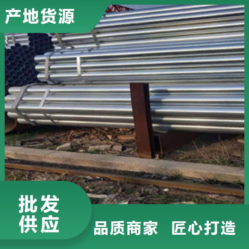 镀锌钢管冷拔钢管一手货源源头厂家