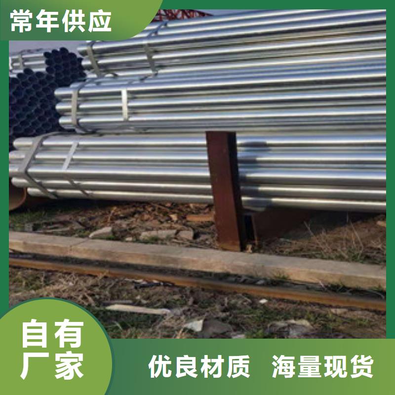 镀锌钢管大棚管安心购