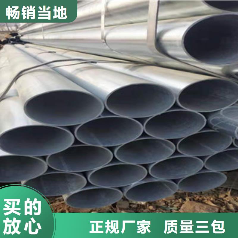 镀锌钢管热轧无缝管好品质售后无忧