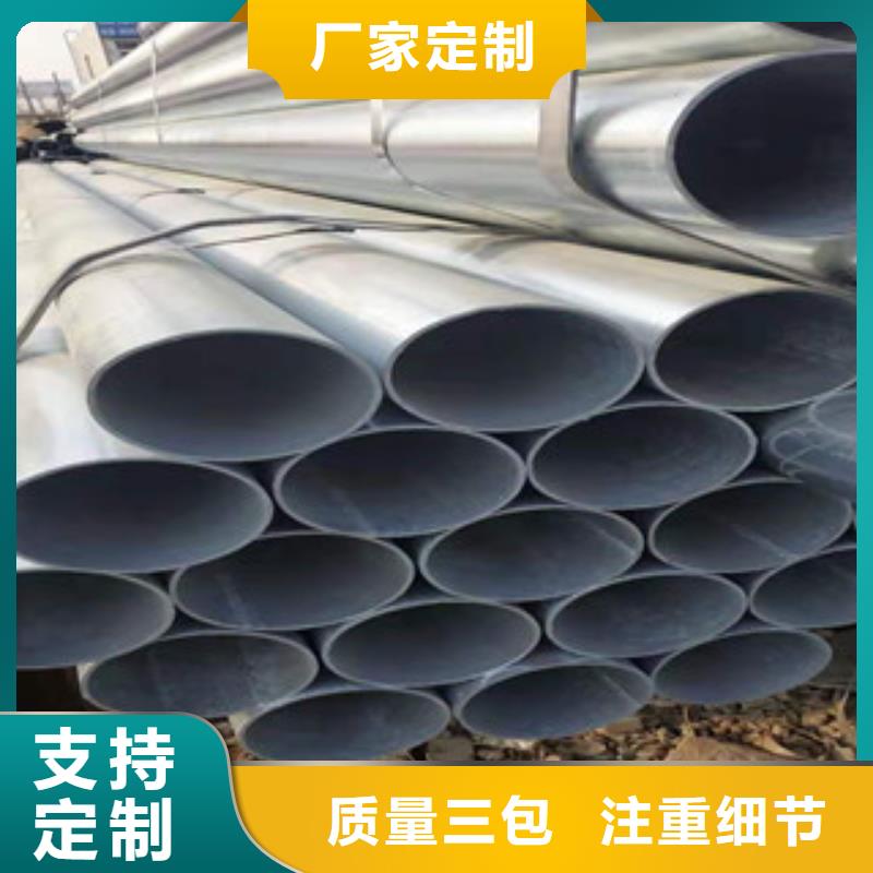 镀锌钢管冷拔钢管一手货源源头厂家