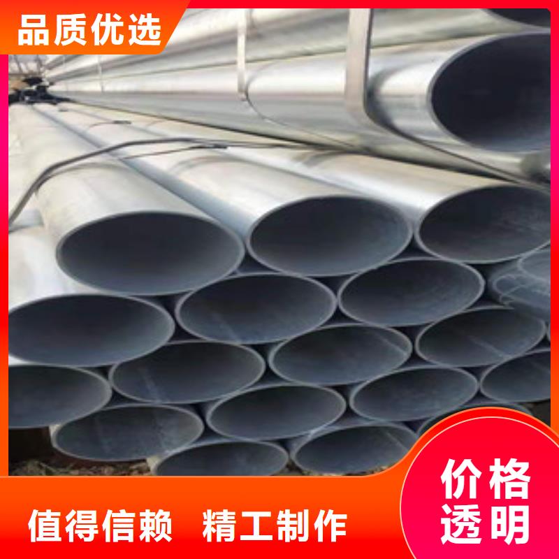镀锌钢管-冷轧精密管满足您多种采购需求