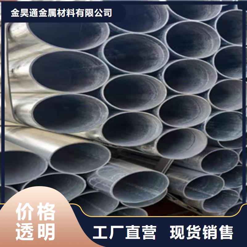 镀锌钢管_冷拔钢管品质可靠