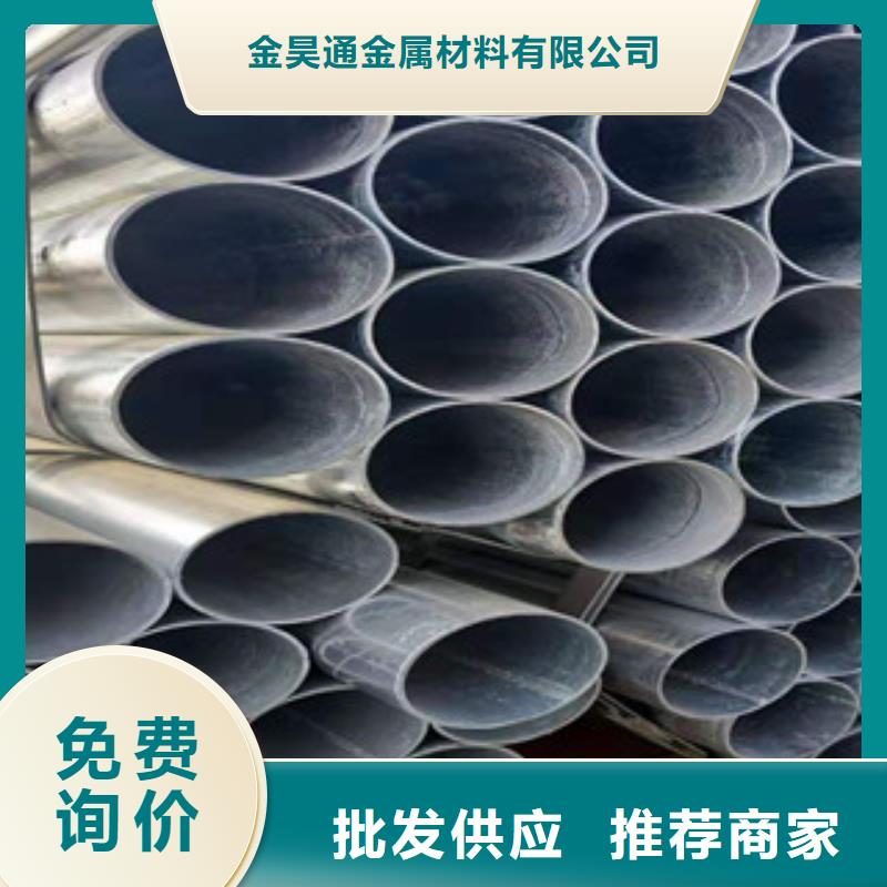 薄壁镀锌管-视频-薄壁镀锌管-湖北省黄冈市浠水|英山|鄂州|孝感|荆门|襄阳|武汉【本地】生产厂家