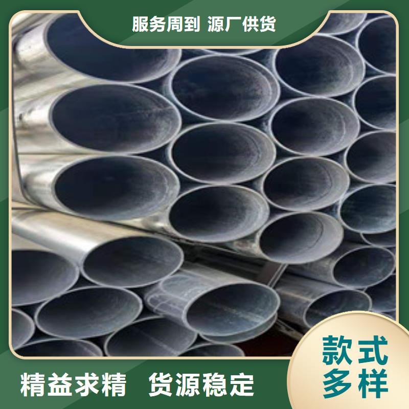 镀锌钢管精密钢管国标检测放心购买