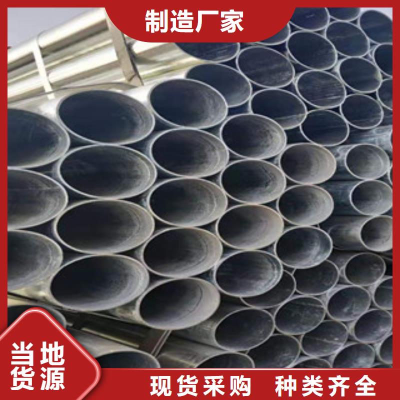 镀锌钢管薄壁镀锌管生产型