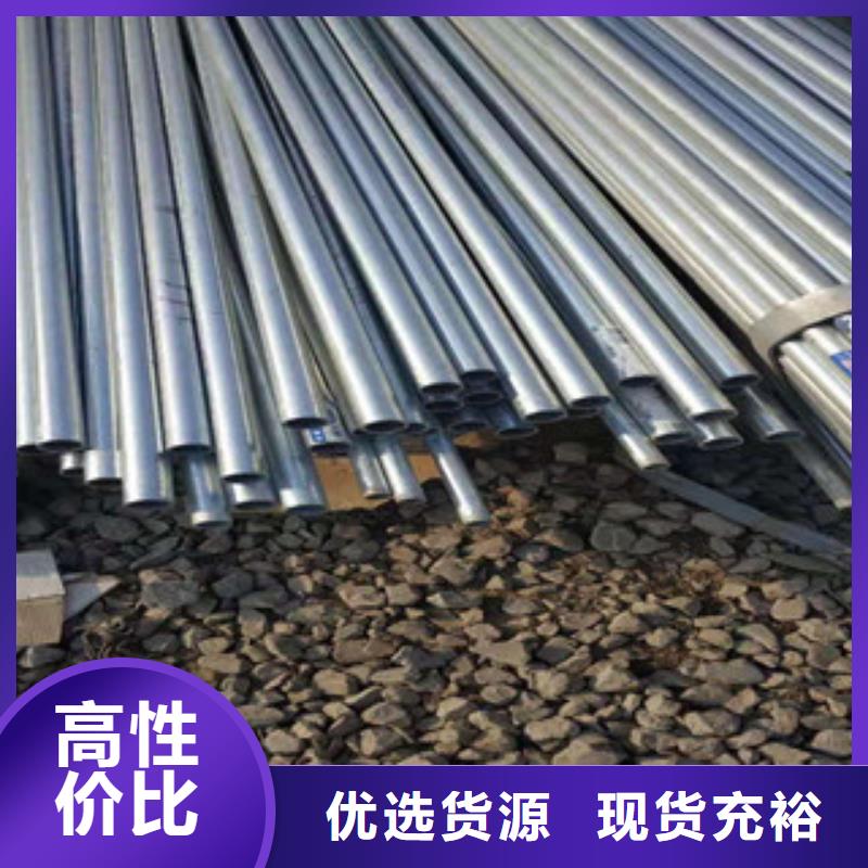 镀锌钢管冷拔钢管一手货源源头厂家