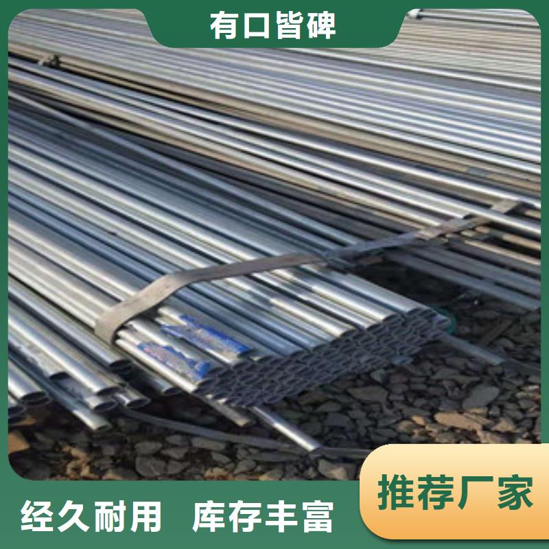 镀锌钢管薄壁镀锌管生产型