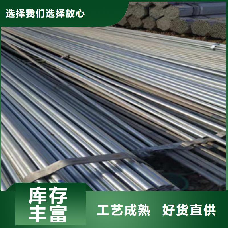 薄壁镀锌管视频-薄壁镀锌管(金昊通)覆盖地域吉林省辽源市东辽|东丰|吉林|四平|通化|长春