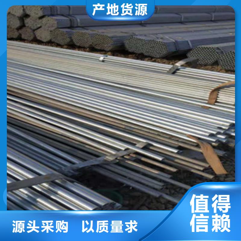 镀锌钢管热轧无缝管好品质售后无忧