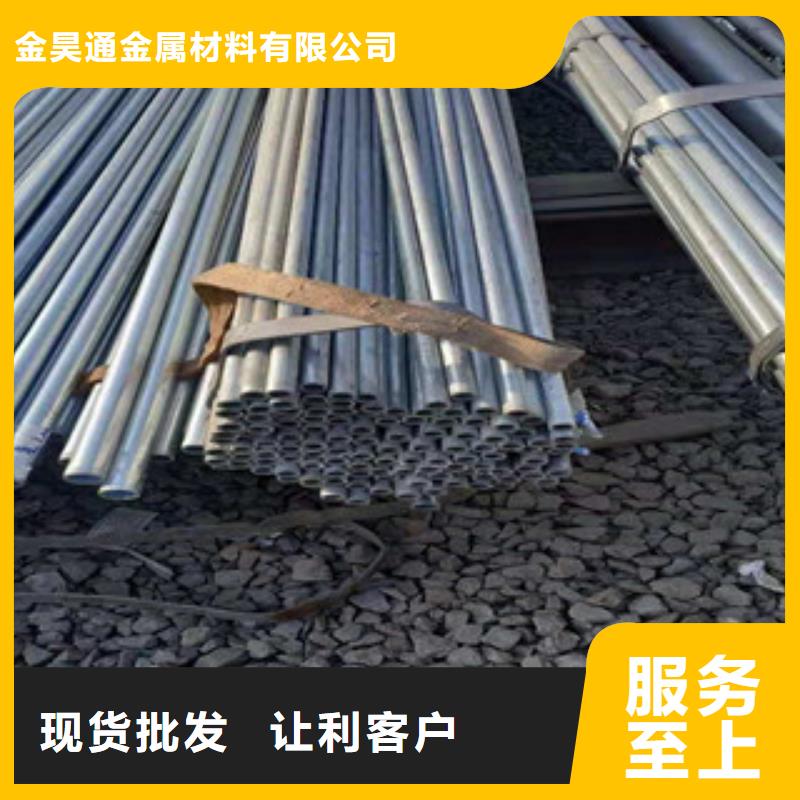镀锌钢管精密钢管国标检测放心购买