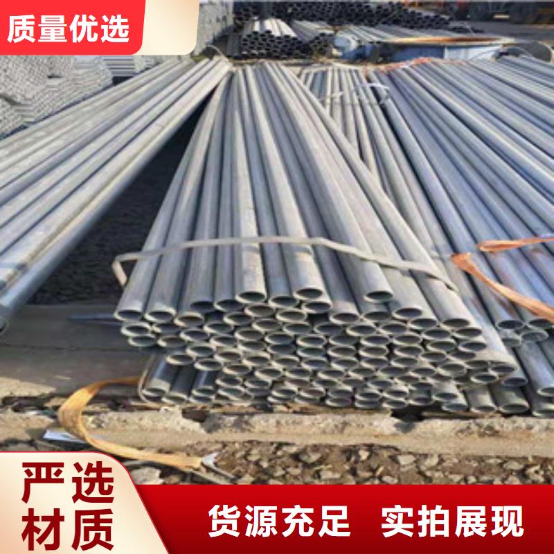 镀锌钢管大棚管安心购