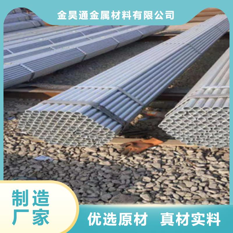 镀锌钢管大棚管安心购