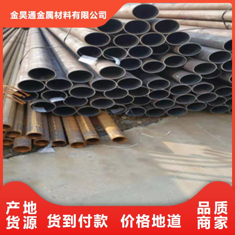 薄壁镀锌管视频-薄壁镀锌管(金昊通)覆盖地域吉林省辽源市东辽|东丰|吉林|四平|通化|长春