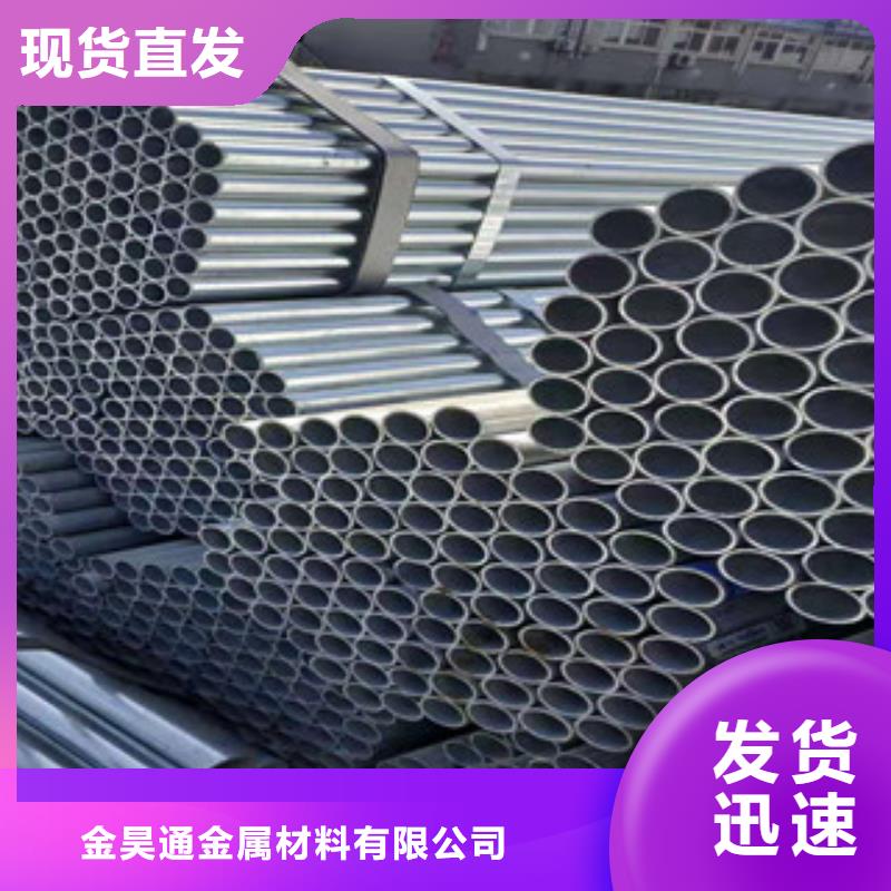 镀锌钢管冷拔钢管一手货源源头厂家