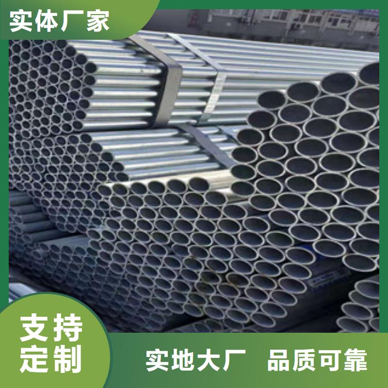 镀锌钢管_冷拔钢管品质可靠