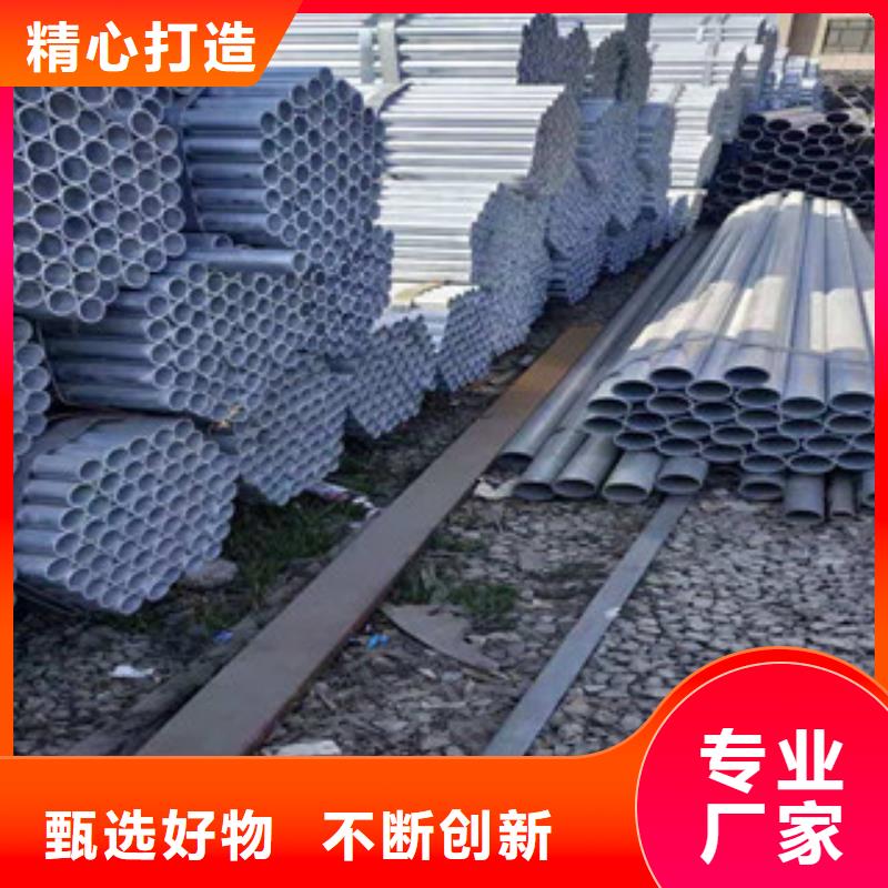 镀锌钢管热轧无缝管好品质售后无忧