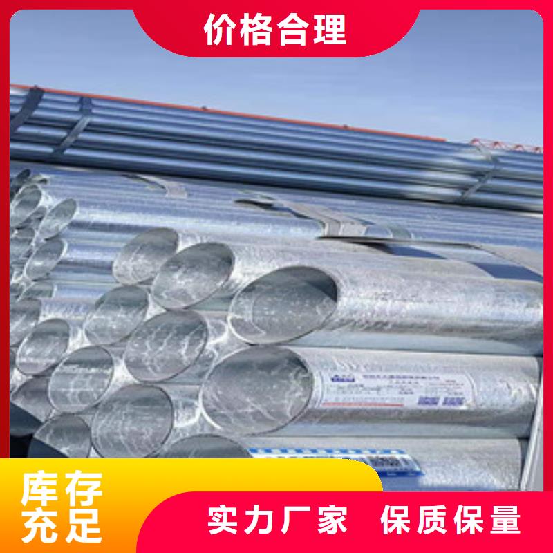 镀锌钢管精密钢管国标检测放心购买