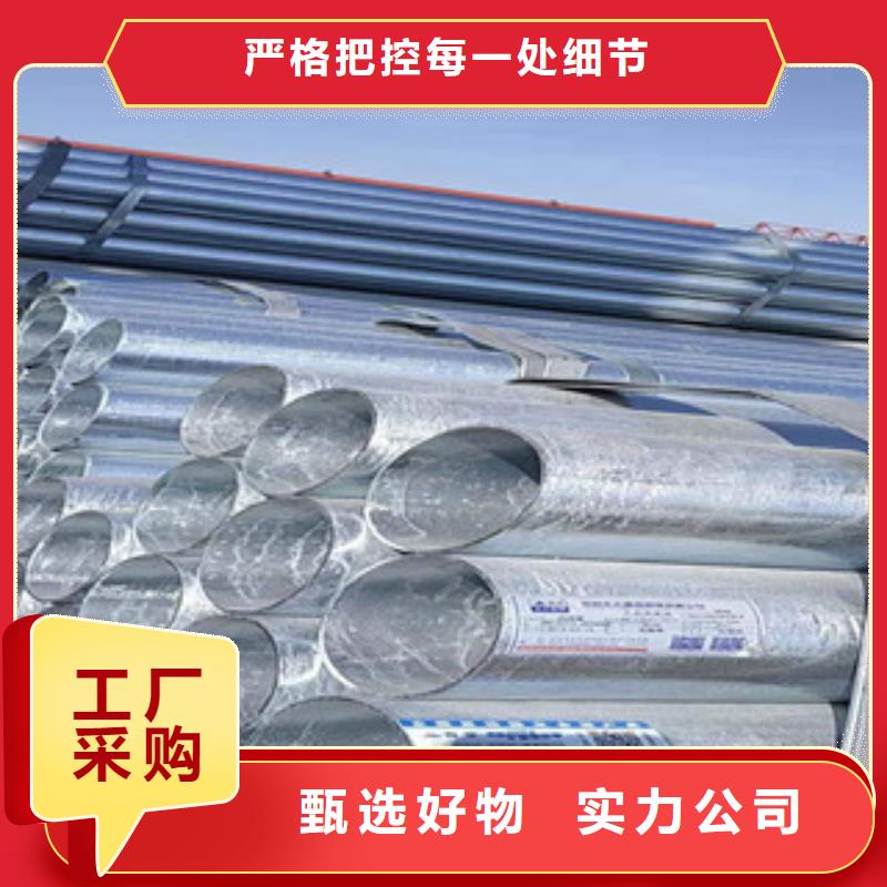 镀锌钢管冷拔钢管一手货源源头厂家