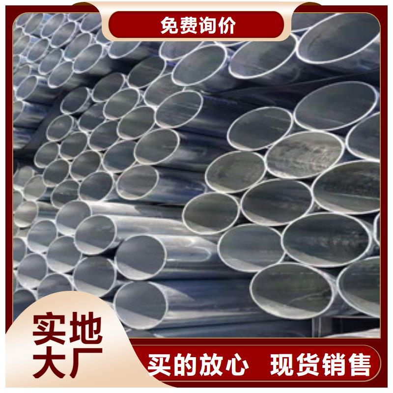 镀锌钢管薄壁镀锌管生产型