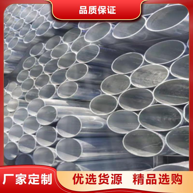 薄壁镀锌管视频-薄壁镀锌管(金昊通)覆盖地域吉林省辽源市东辽|东丰|吉林|四平|通化|长春