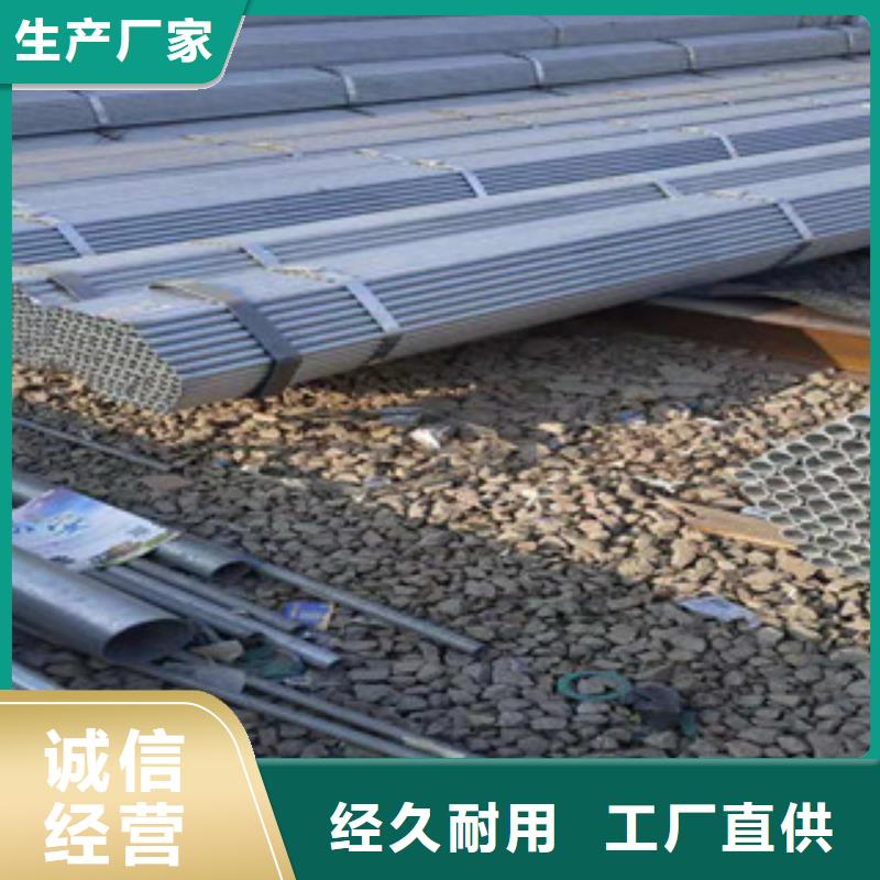 镀锌钢管-冷轧精密管满足您多种采购需求