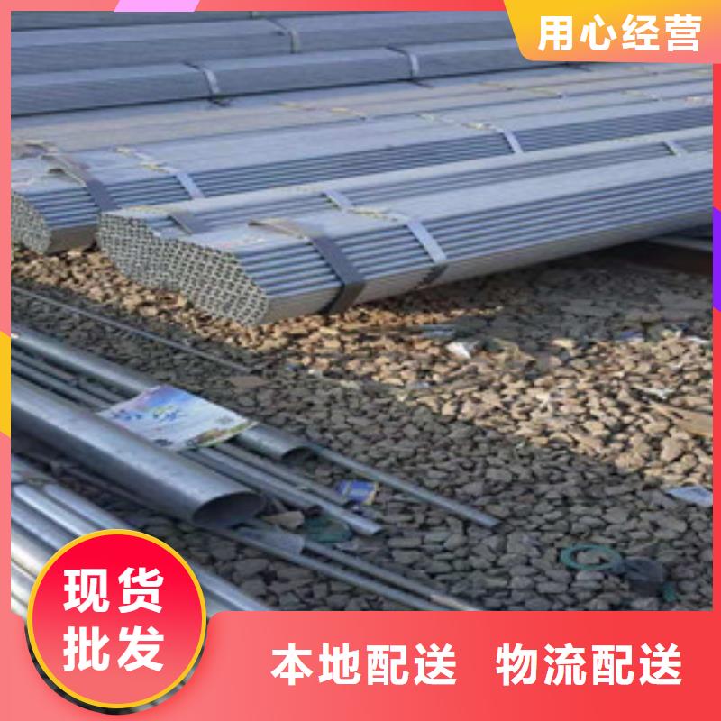 镀锌钢管无缝钢管品质保障售后无忧