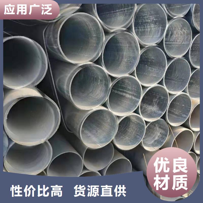 镀锌钢管_薄壁镀锌管产地直供