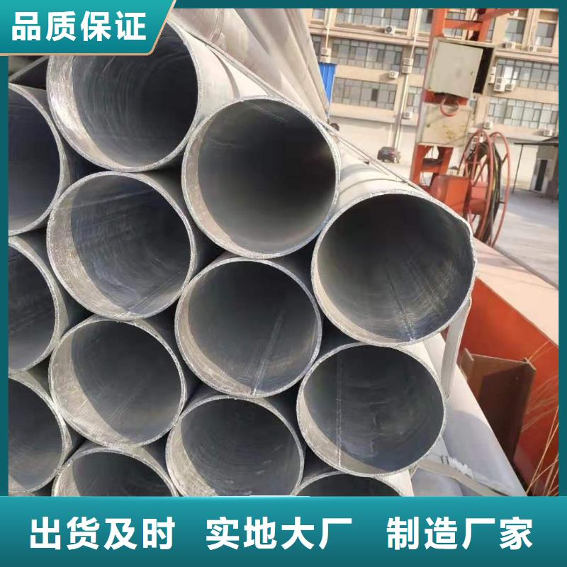 镀锌钢管热轧无缝管好品质售后无忧