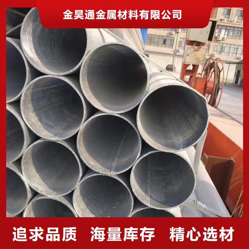 镀锌钢管,无缝钢管厂家销售