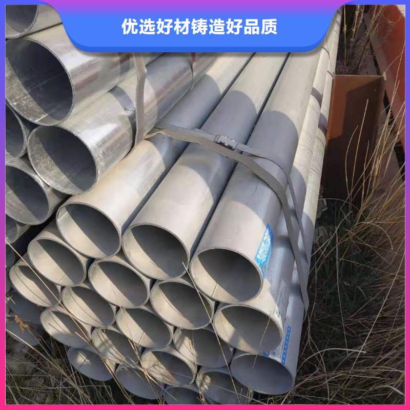镀锌钢管-精密钢管好货采购