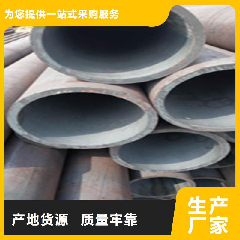 无缝钢管精密钢管厂家直销省心省钱