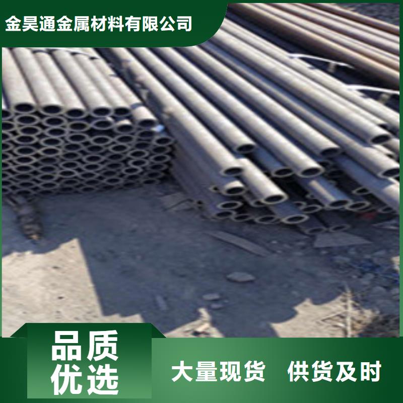 【无缝钢管冷拔钢管N年生产经验】