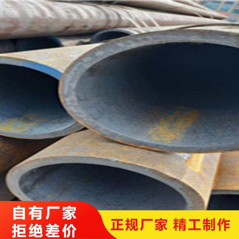 无缝钢管精密钢管厂家直销省心省钱