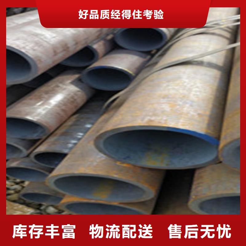 无缝钢管精密钢管厂家直销省心省钱