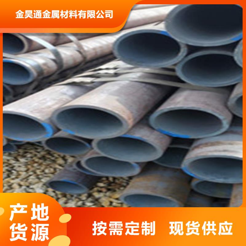 无缝钢管精密钢管厂家直销省心省钱